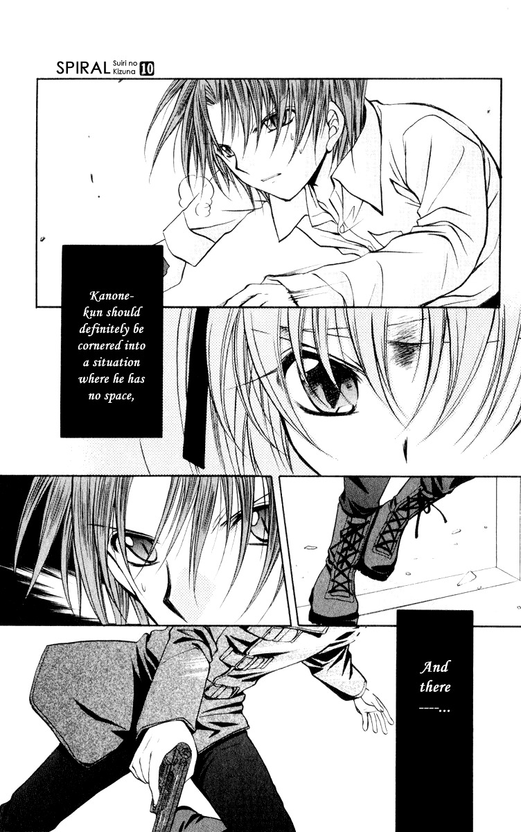 Spiral: Suiri no Kizuna Chapter 48 page 33 - Chapter 48: The Temporary Life Now