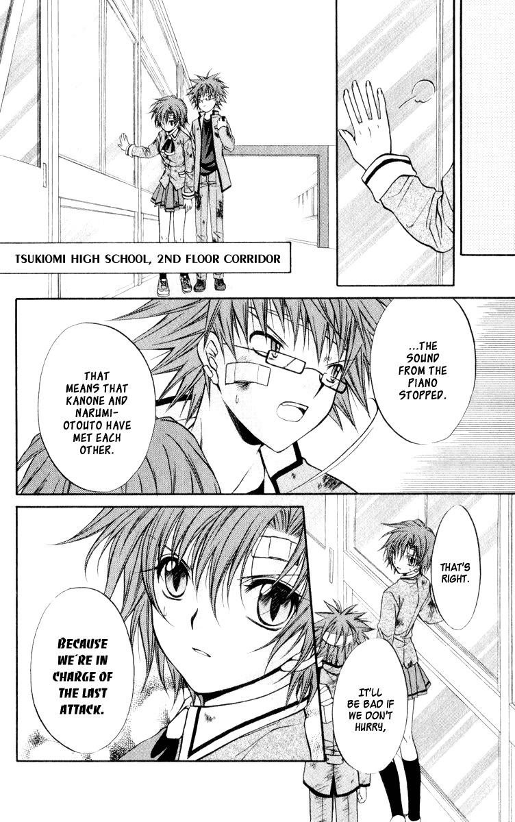 Spiral: Suiri no Kizuna Chapter 48 page 4 - Chapter 48: The Temporary Life Now