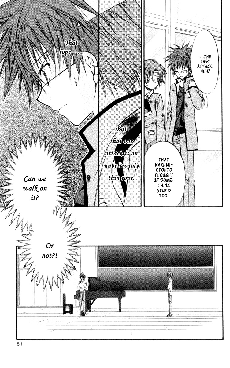 Spiral: Suiri no Kizuna Chapter 48 page 5 - Chapter 48: The Temporary Life Now