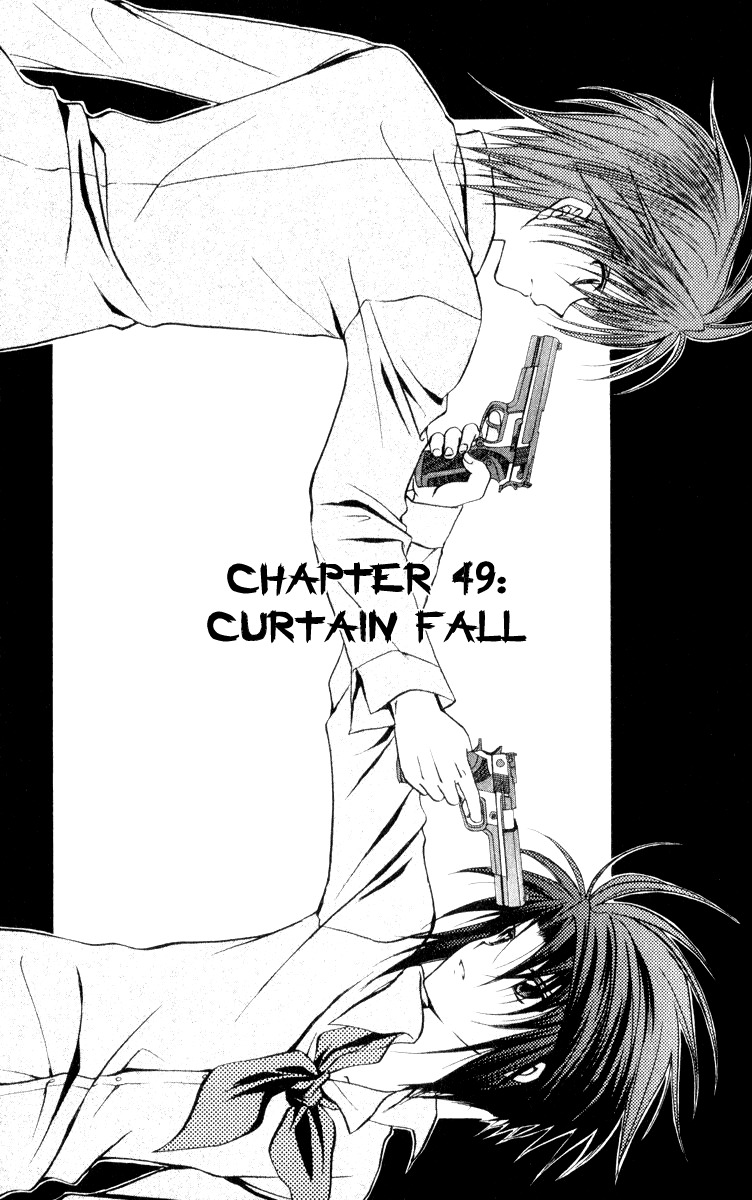 Spiral: Suiri no Kizuna Chapter 49 page 1 - Chapter 49: Curtain Fall