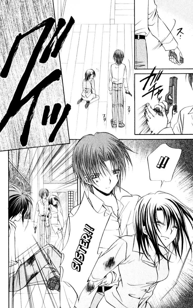 Spiral: Suiri no Kizuna Chapter 49 page 10 - Chapter 49: Curtain Fall