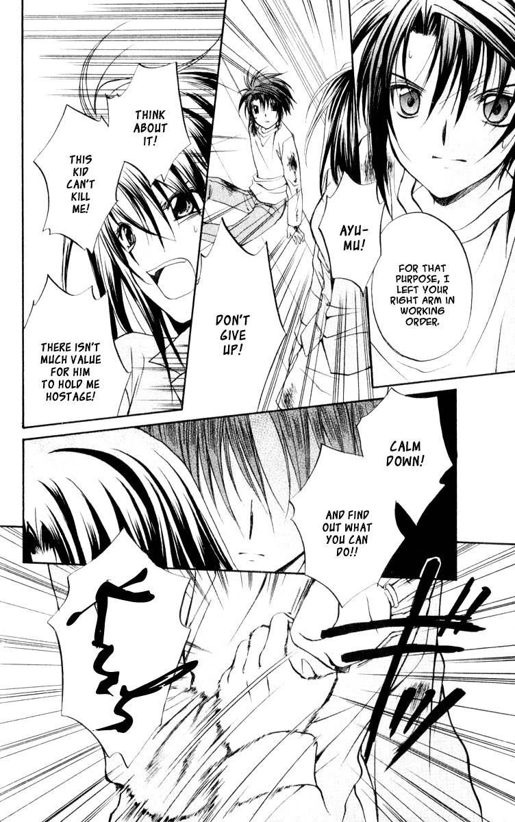 Spiral: Suiri no Kizuna Chapter 49 page 12 - Chapter 49: Curtain Fall