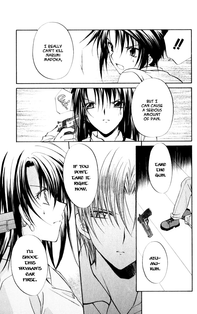 Spiral: Suiri no Kizuna Chapter 49 page 13 - Chapter 49: Curtain Fall