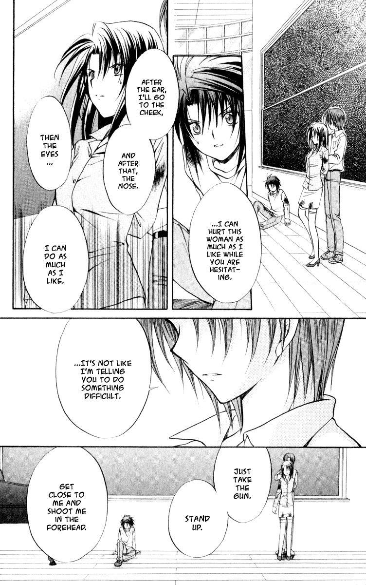 Spiral: Suiri no Kizuna Chapter 49 page 14 - Chapter 49: Curtain Fall
