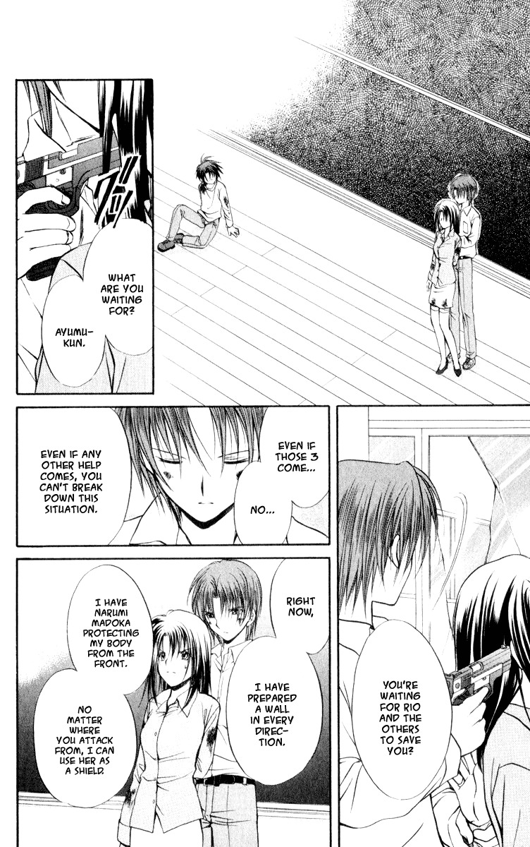 Spiral: Suiri no Kizuna Chapter 49 page 16 - Chapter 49: Curtain Fall