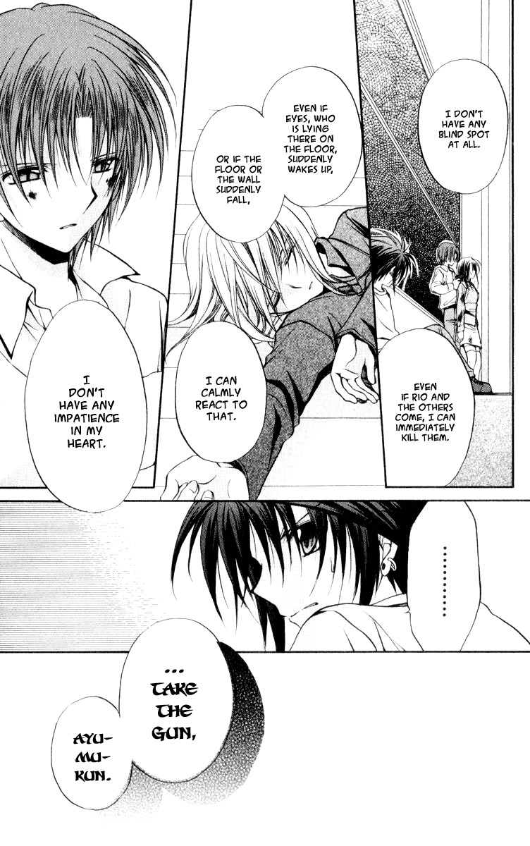 Spiral: Suiri no Kizuna Chapter 49 page 17 - Chapter 49: Curtain Fall