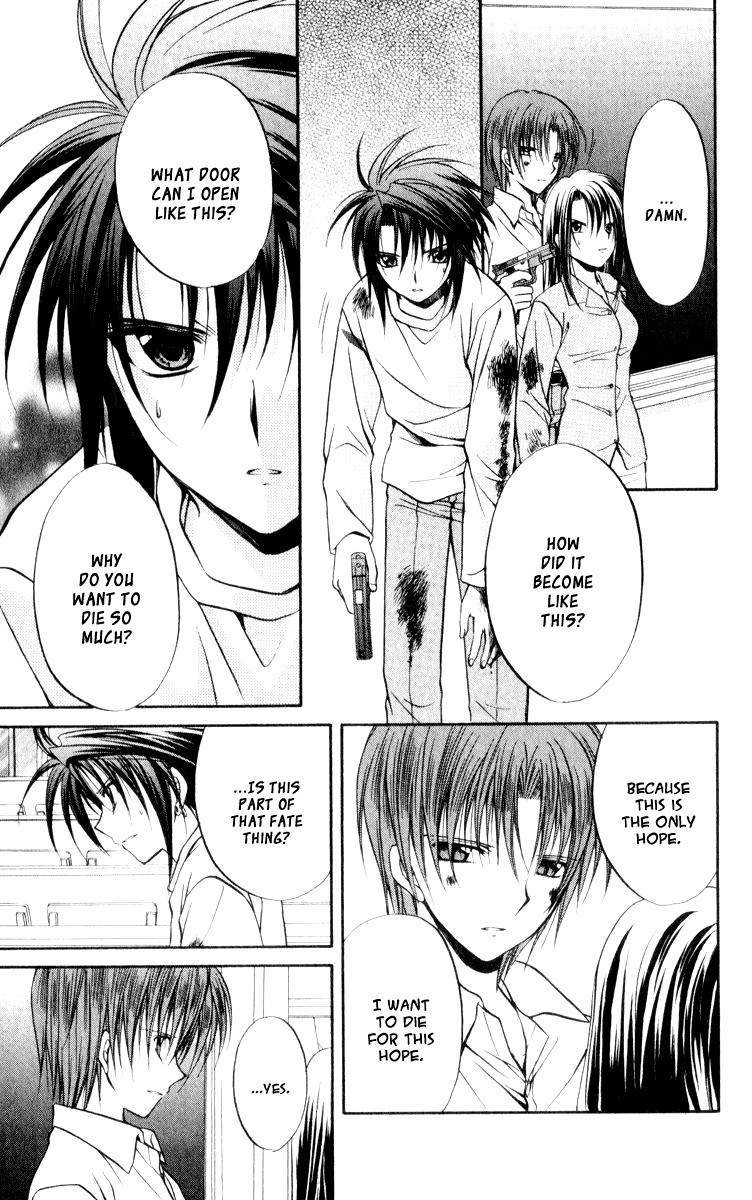Spiral: Suiri no Kizuna Chapter 49 page 19 - Chapter 49: Curtain Fall