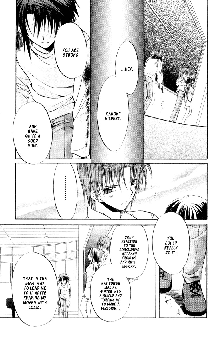 Spiral: Suiri no Kizuna Chapter 49 page 21 - Chapter 49: Curtain Fall