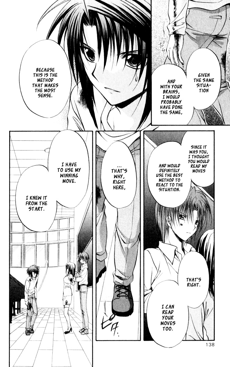 Spiral: Suiri no Kizuna Chapter 49 page 22 - Chapter 49: Curtain Fall
