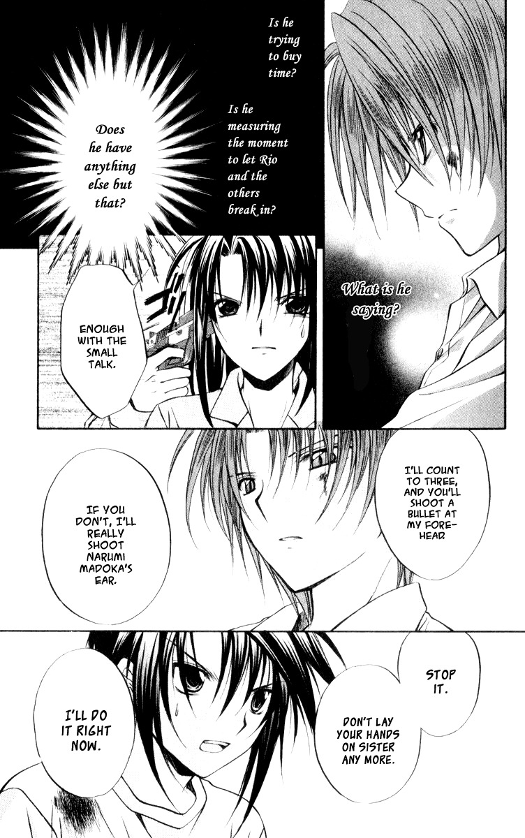 Spiral: Suiri no Kizuna Chapter 49 page 23 - Chapter 49: Curtain Fall