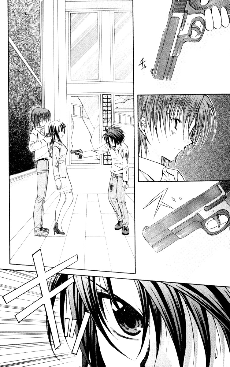 Spiral: Suiri no Kizuna Chapter 49 page 24 - Chapter 49: Curtain Fall