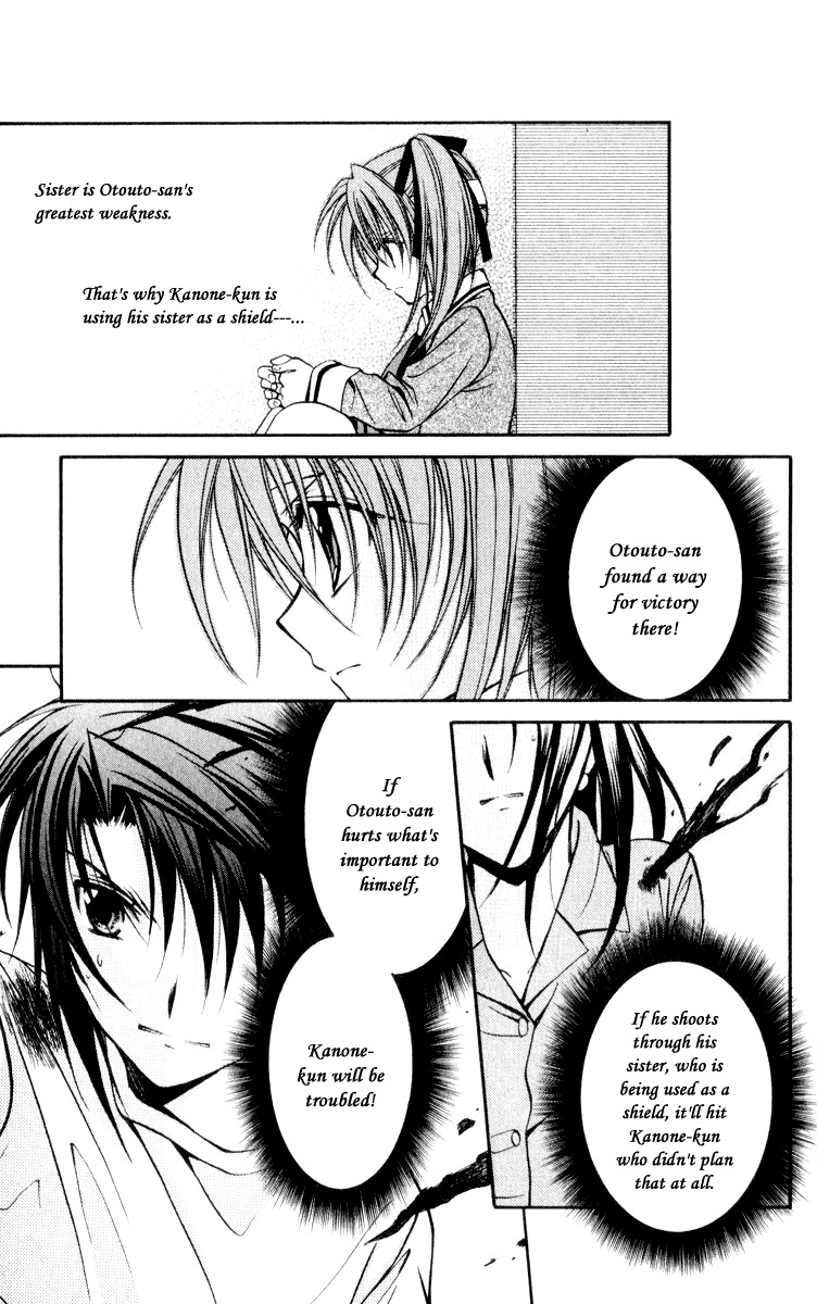 Spiral: Suiri no Kizuna Chapter 49 page 27 - Chapter 49: Curtain Fall