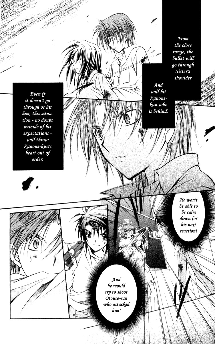 Spiral: Suiri no Kizuna Chapter 49 page 28 - Chapter 49: Curtain Fall