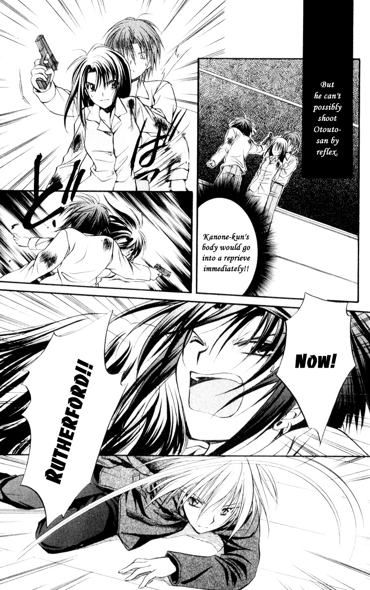 Spiral: Suiri no Kizuna Chapter 49 page 29 - Chapter 49: Curtain Fall
