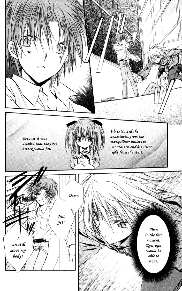 Spiral: Suiri no Kizuna Chapter 49 page 30 - Chapter 49: Curtain Fall