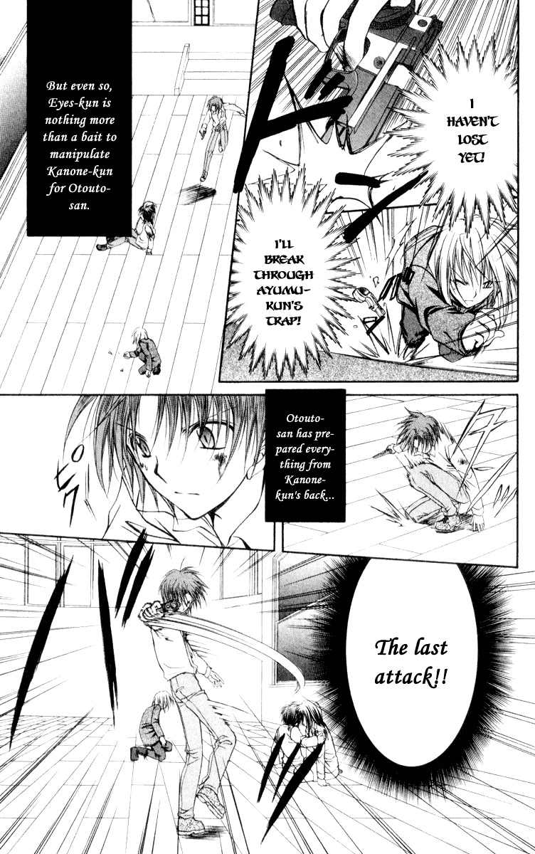 Spiral: Suiri no Kizuna Chapter 49 page 31 - Chapter 49: Curtain Fall