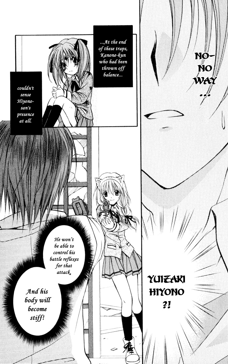 Spiral: Suiri no Kizuna Chapter 49 page 33 - Chapter 49: Curtain Fall