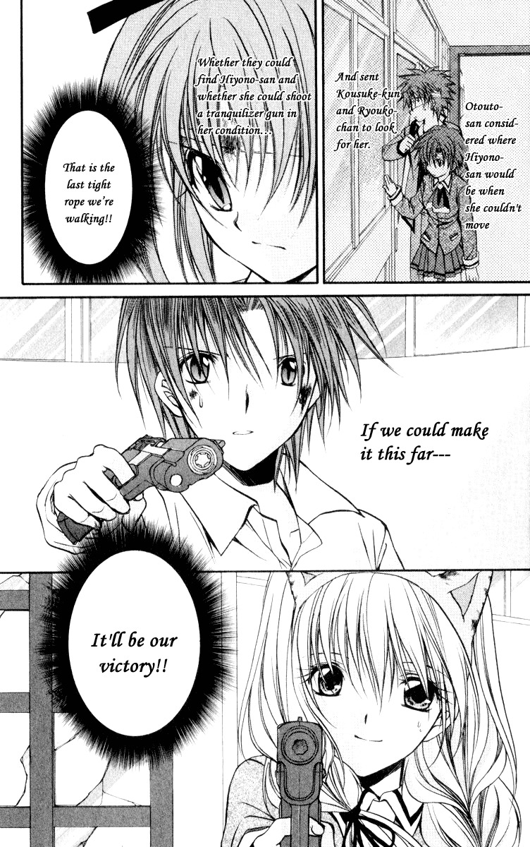 Spiral: Suiri no Kizuna Chapter 49 page 34 - Chapter 49: Curtain Fall
