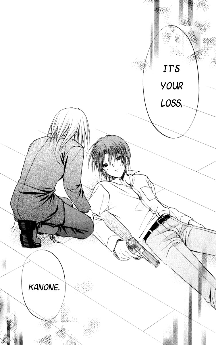 Spiral: Suiri no Kizuna Chapter 49 page 37 - Chapter 49: Curtain Fall