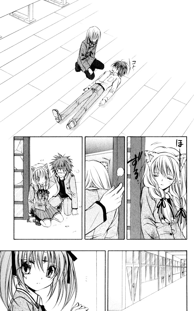 Spiral: Suiri no Kizuna Chapter 49 page 39 - Chapter 49: Curtain Fall