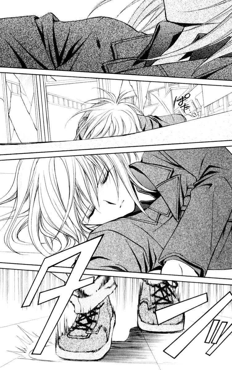 Spiral: Suiri no Kizuna Chapter 49 page 4 - Chapter 49: Curtain Fall