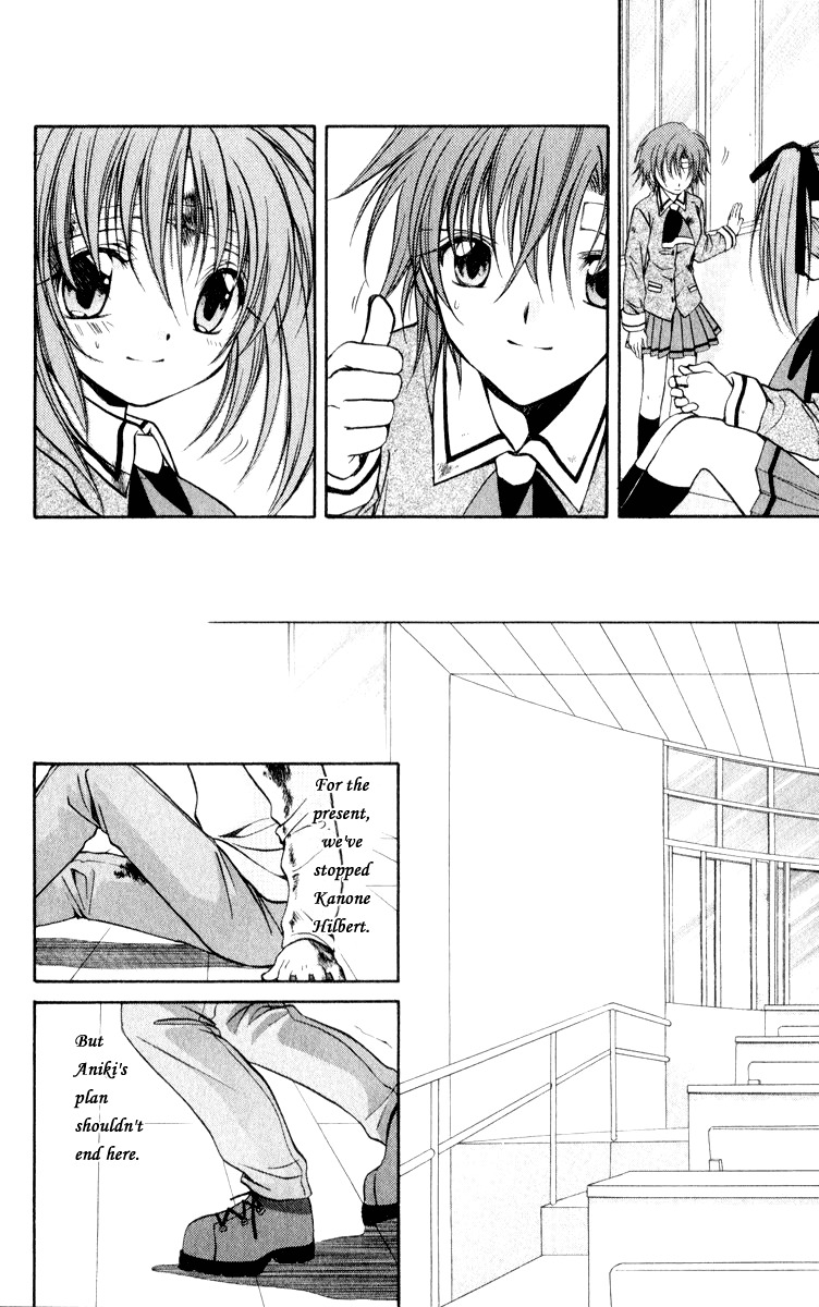 Spiral: Suiri no Kizuna Chapter 49 page 40 - Chapter 49: Curtain Fall