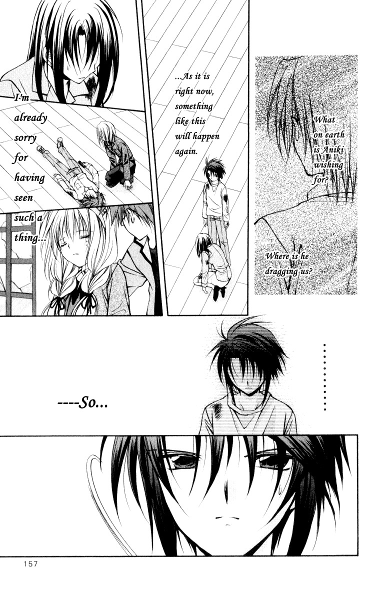Spiral: Suiri no Kizuna Chapter 49 page 41 - Chapter 49: Curtain Fall