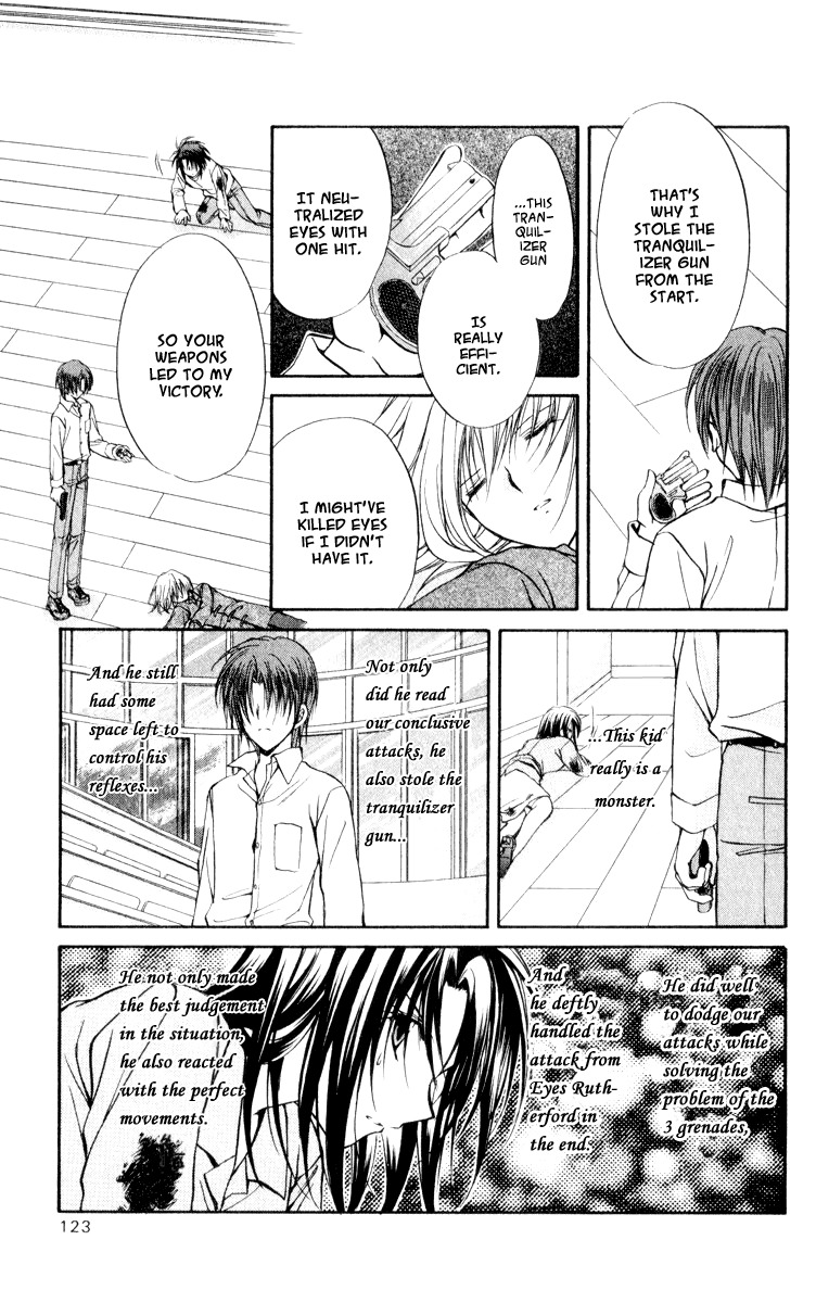 Spiral: Suiri no Kizuna Chapter 49 page 7 - Chapter 49: Curtain Fall