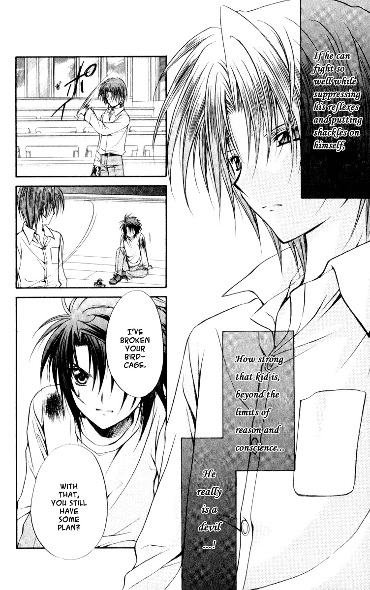 Spiral: Suiri no Kizuna Chapter 49 page 8 - Chapter 49: Curtain Fall