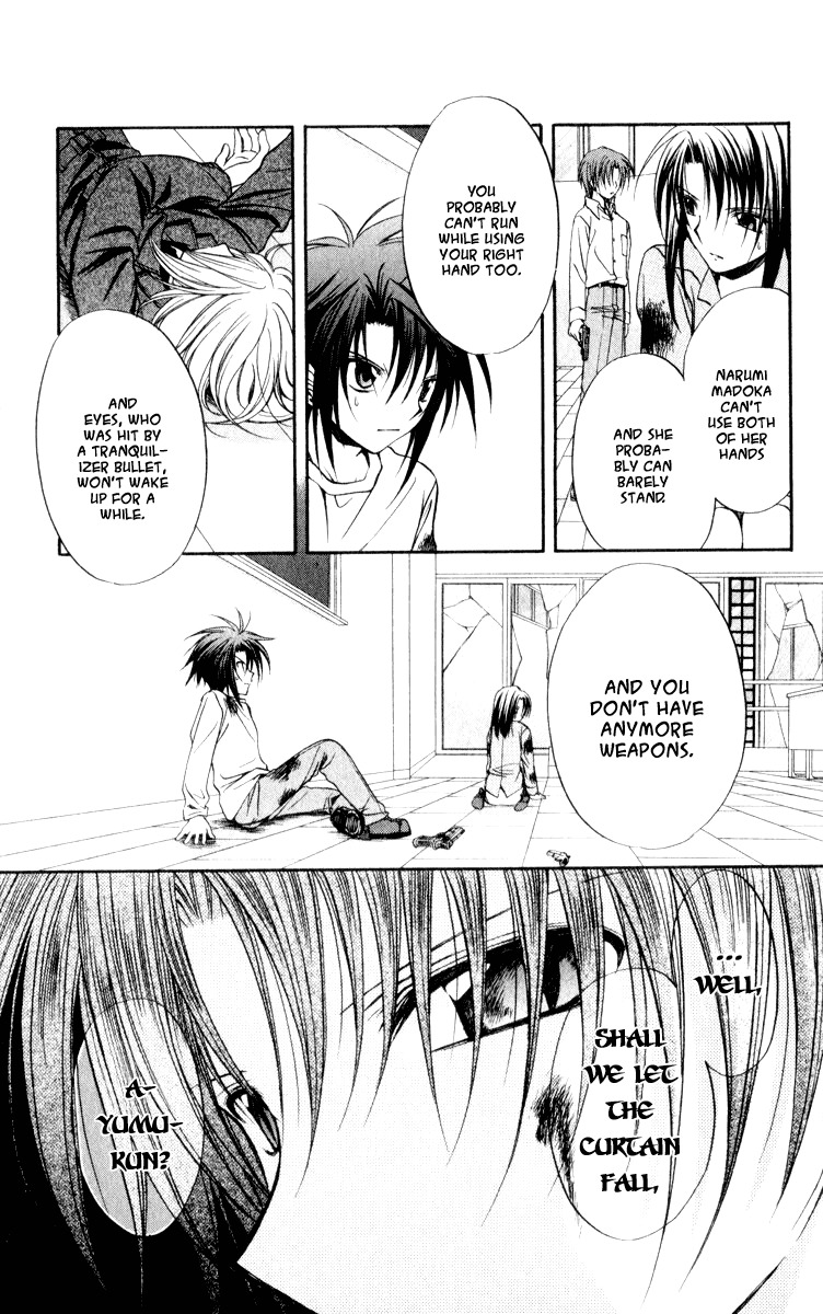 Spiral: Suiri no Kizuna Chapter 49 page 9 - Chapter 49: Curtain Fall