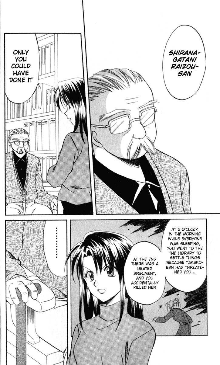 Spiral: Suiri no Kizuna Chapter 5 page 10 - Chapter 5: The Room with the Special Lock (part 2)