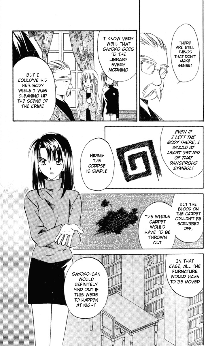 Spiral: Suiri no Kizuna Chapter 5 page 11 - Chapter 5: The Room with the Special Lock (part 2)