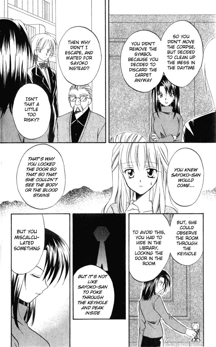 Spiral: Suiri no Kizuna Chapter 5 page 12 - Chapter 5: The Room with the Special Lock (part 2)