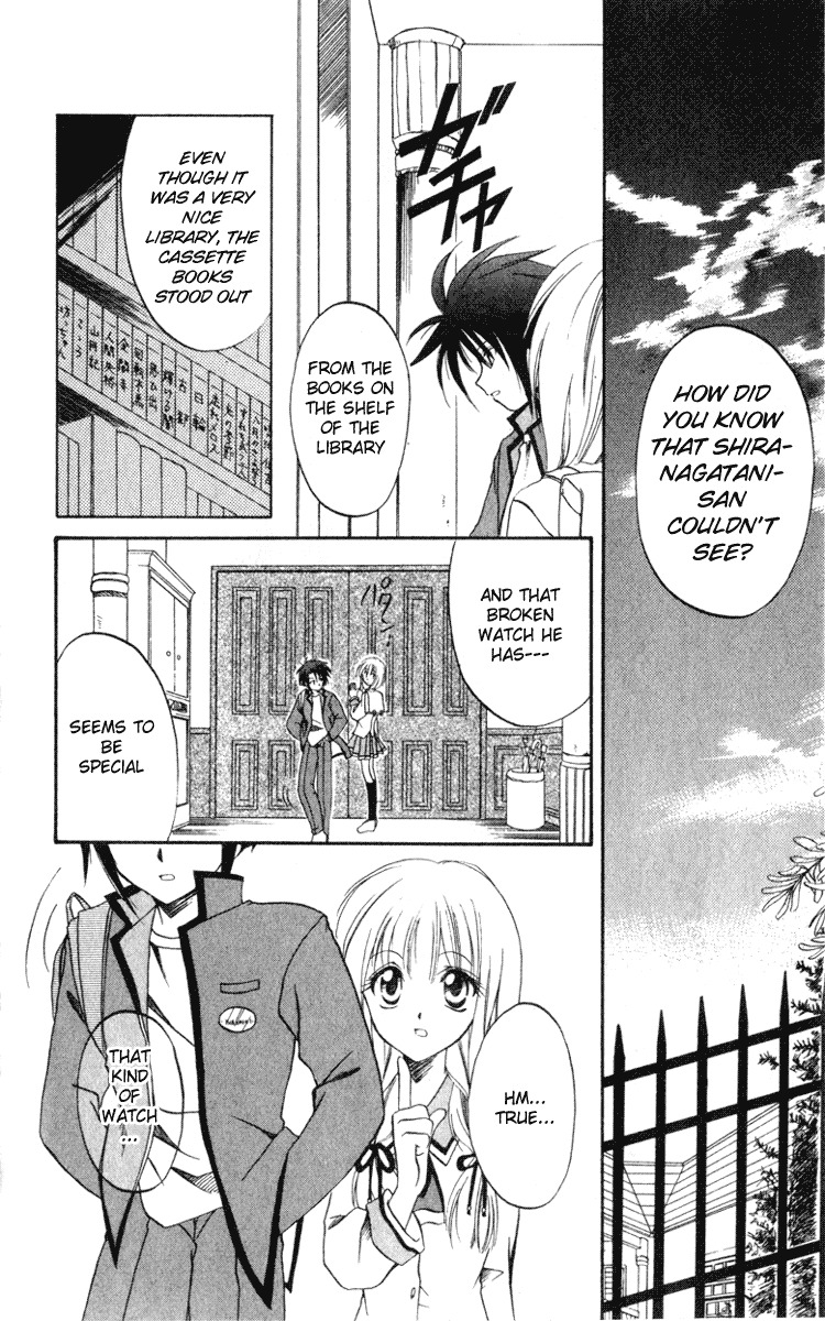 Spiral: Suiri no Kizuna Chapter 5 page 16 - Chapter 5: The Room with the Special Lock (part 2)
