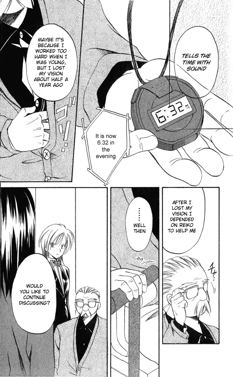 Spiral: Suiri no Kizuna Chapter 5 page 17 - Chapter 5: The Room with the Special Lock (part 2)