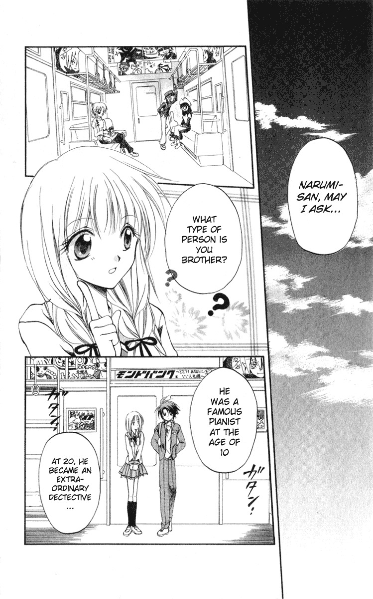Spiral: Suiri no Kizuna Chapter 5 page 2 - Chapter 5: The Room with the Special Lock (part 2)