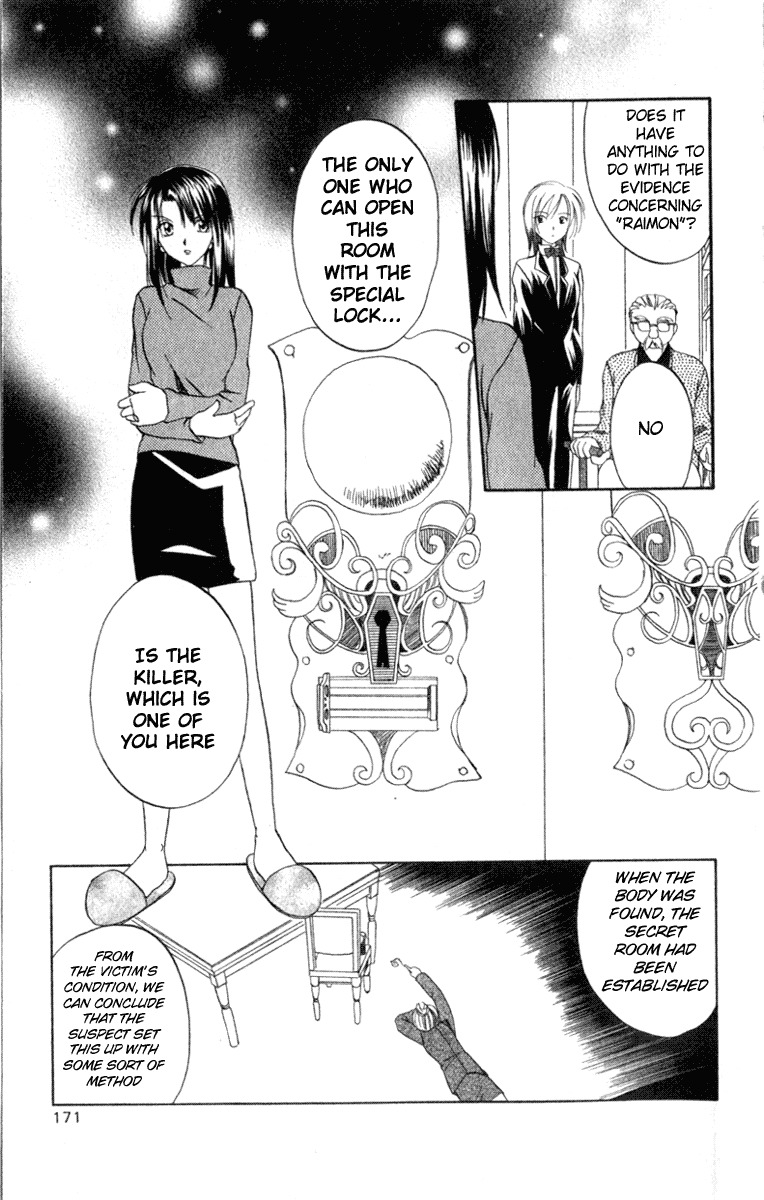 Spiral: Suiri no Kizuna Chapter 5 page 5 - Chapter 5: The Room with the Special Lock (part 2)