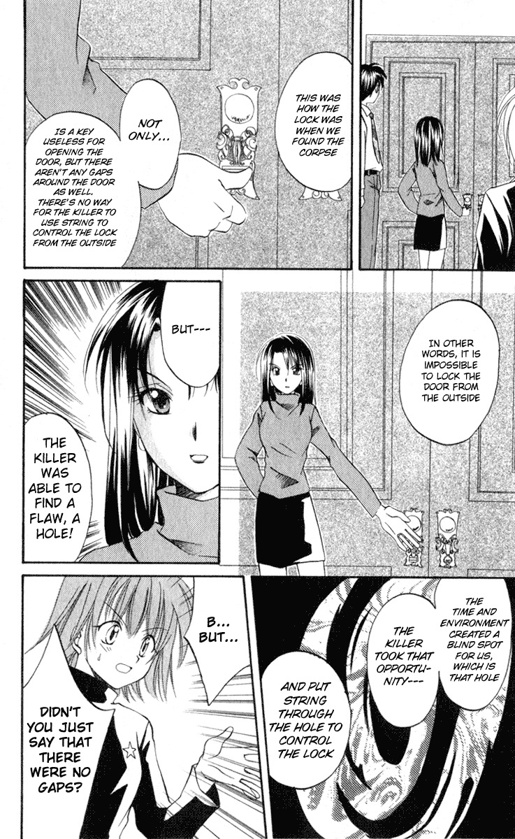 Spiral: Suiri no Kizuna Chapter 5 page 6 - Chapter 5: The Room with the Special Lock (part 2)