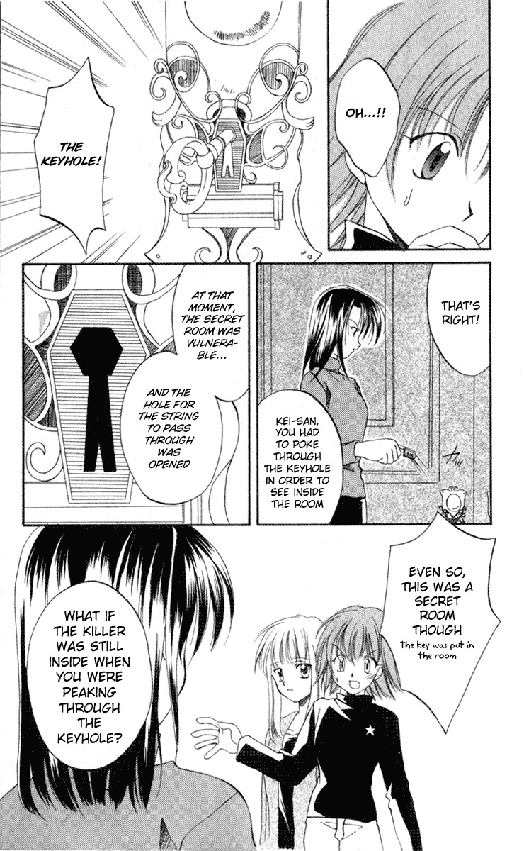 Spiral: Suiri no Kizuna Chapter 5 page 7 - Chapter 5: The Room with the Special Lock (part 2)