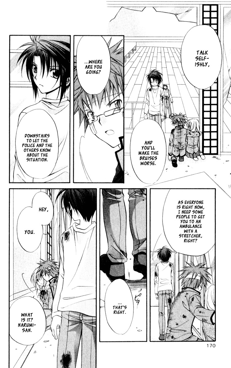 Spiral: Suiri no Kizuna Chapter 50 page 11 - Chapter 50: The War Is Over, the End of the World Begins