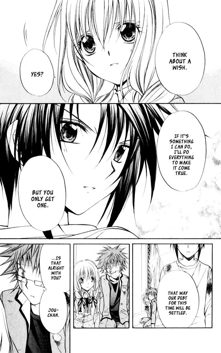Spiral: Suiri no Kizuna Chapter 50 page 12 - Chapter 50: The War Is Over, the End of the World Begins