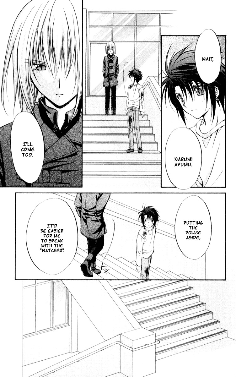Spiral: Suiri no Kizuna Chapter 50 page 14 - Chapter 50: The War Is Over, the End of the World Begins