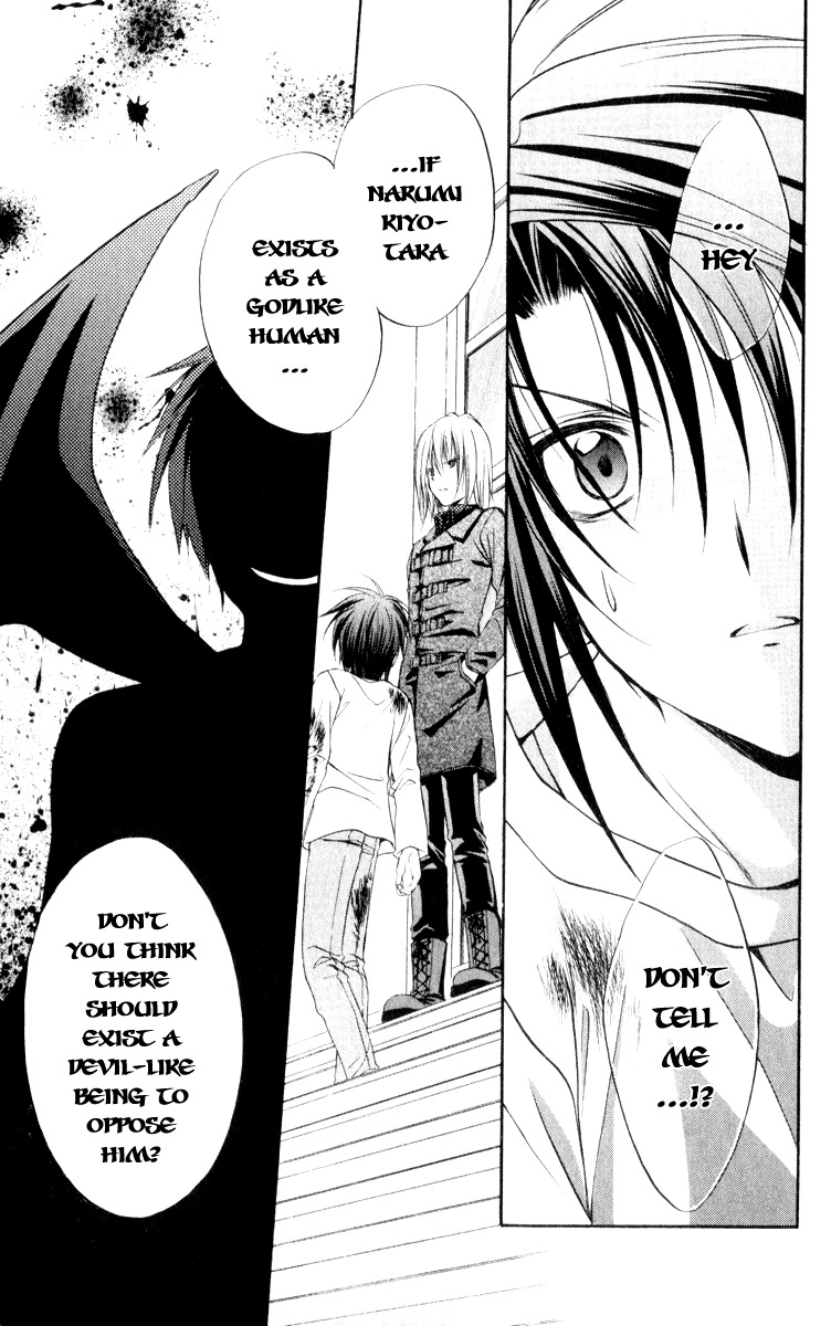 Spiral: Suiri no Kizuna Chapter 50 page 18 - Chapter 50: The War Is Over, the End of the World Begins