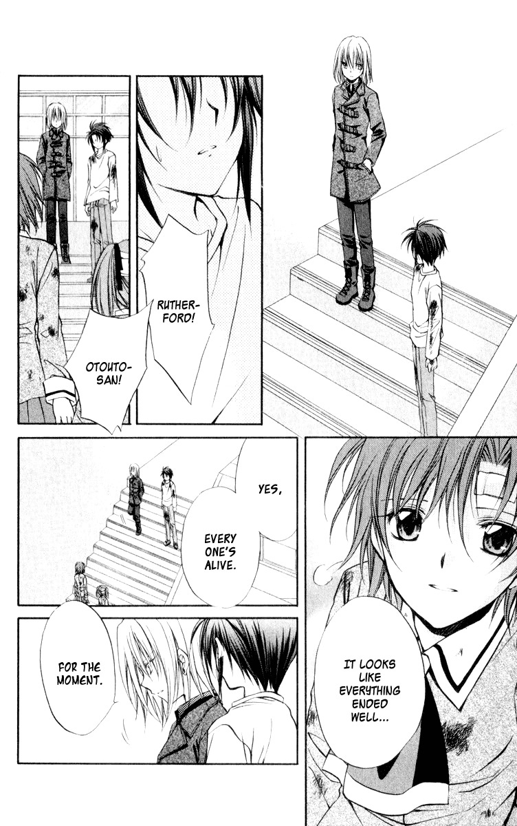 Spiral: Suiri no Kizuna Chapter 50 page 19 - Chapter 50: The War Is Over, the End of the World Begins