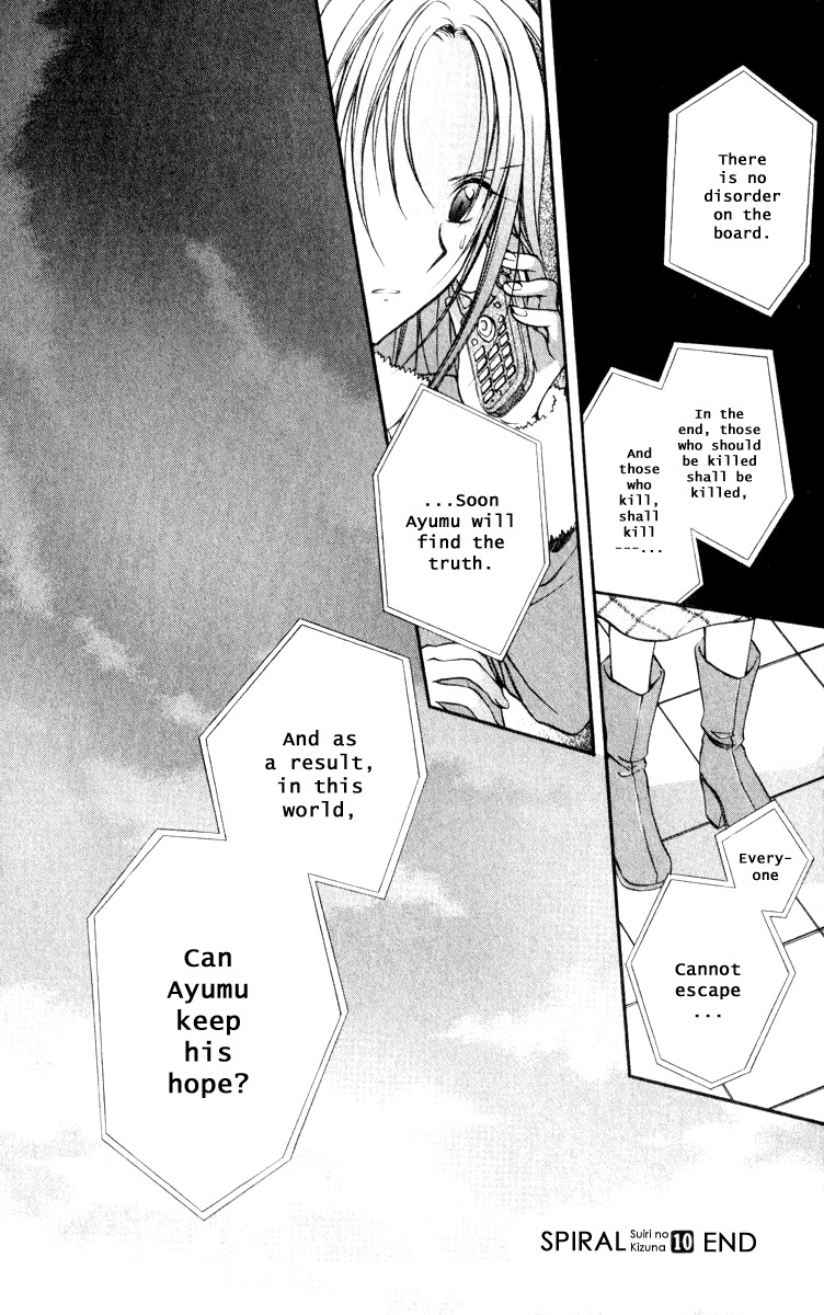 Spiral: Suiri no Kizuna Chapter 50 page 23 - Chapter 50: The War Is Over, the End of the World Begins