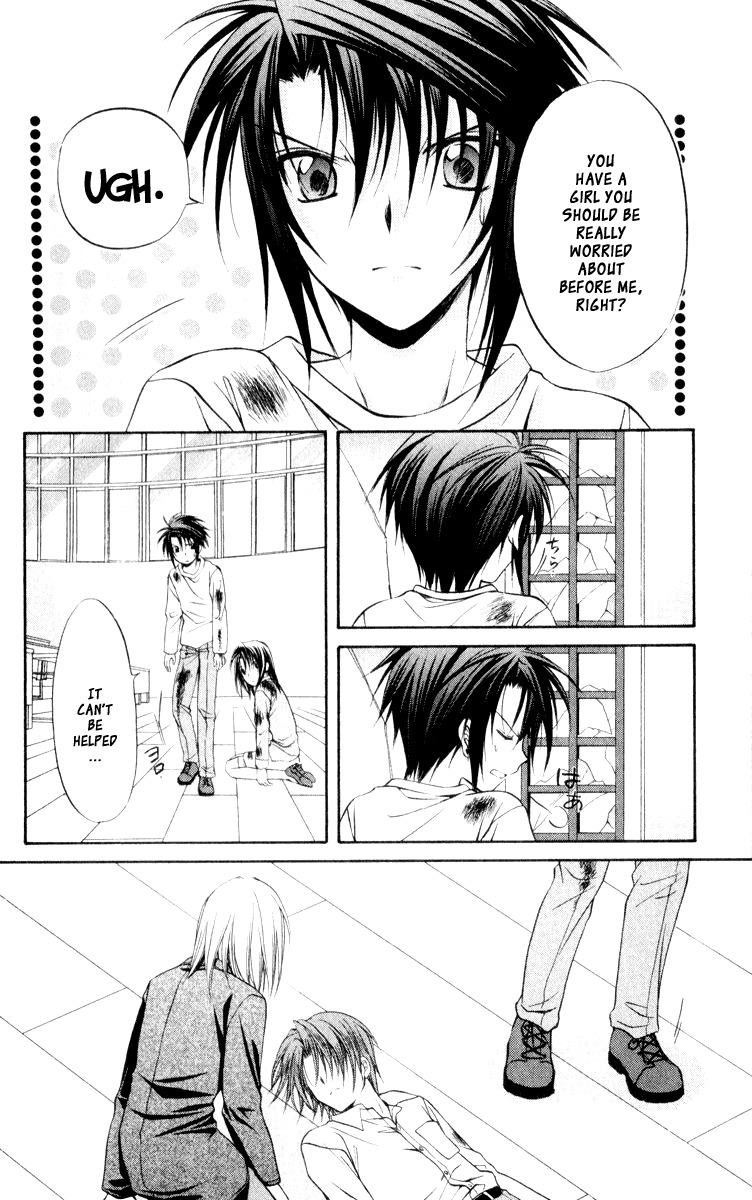 Spiral: Suiri no Kizuna Chapter 50 page 3 - Chapter 50: The War Is Over, the End of the World Begins