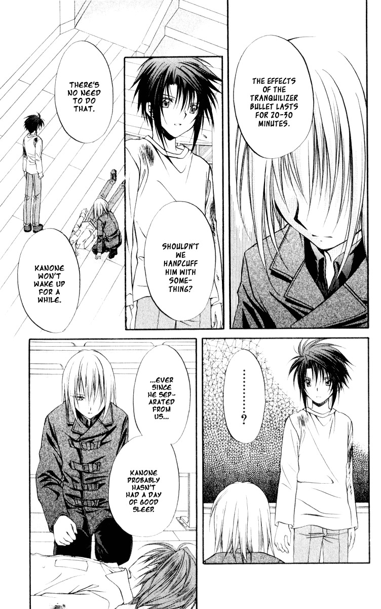 Spiral: Suiri no Kizuna Chapter 50 page 4 - Chapter 50: The War Is Over, the End of the World Begins