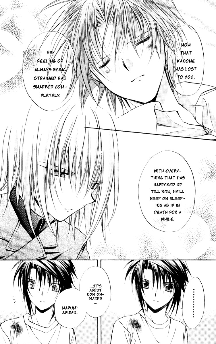 Spiral: Suiri no Kizuna Chapter 50 page 5 - Chapter 50: The War Is Over, the End of the World Begins