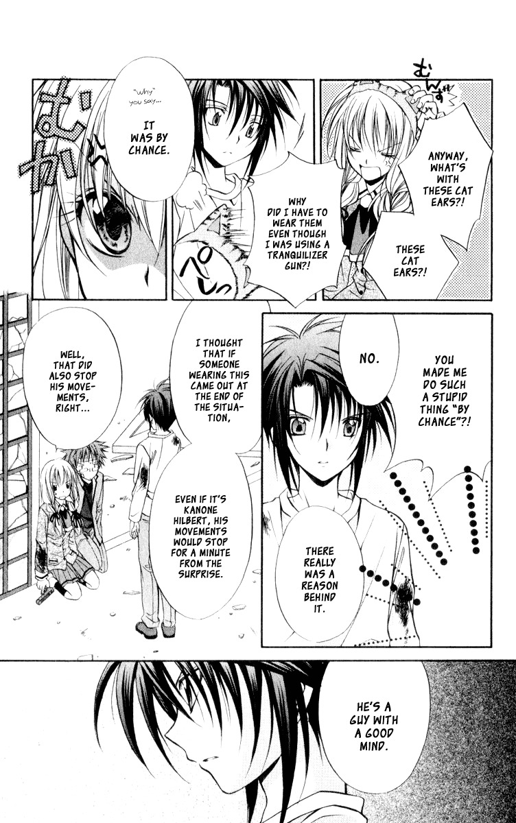 Spiral: Suiri no Kizuna Chapter 50 page 8 - Chapter 50: The War Is Over, the End of the World Begins