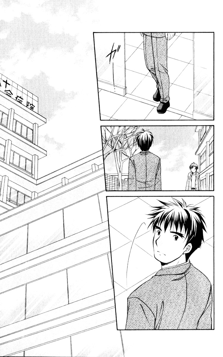 Spiral: Suiri no Kizuna Chapter 51 page 12 - Chapter 51: Reaching Tomorrow